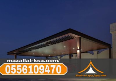 -واتساب-بتاريخ-1447-03-05-في-13.29.51_4cd50efb