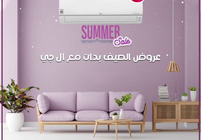 -ال-جي