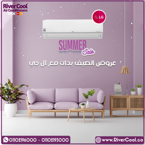سعر تكييف LG 3 حصان