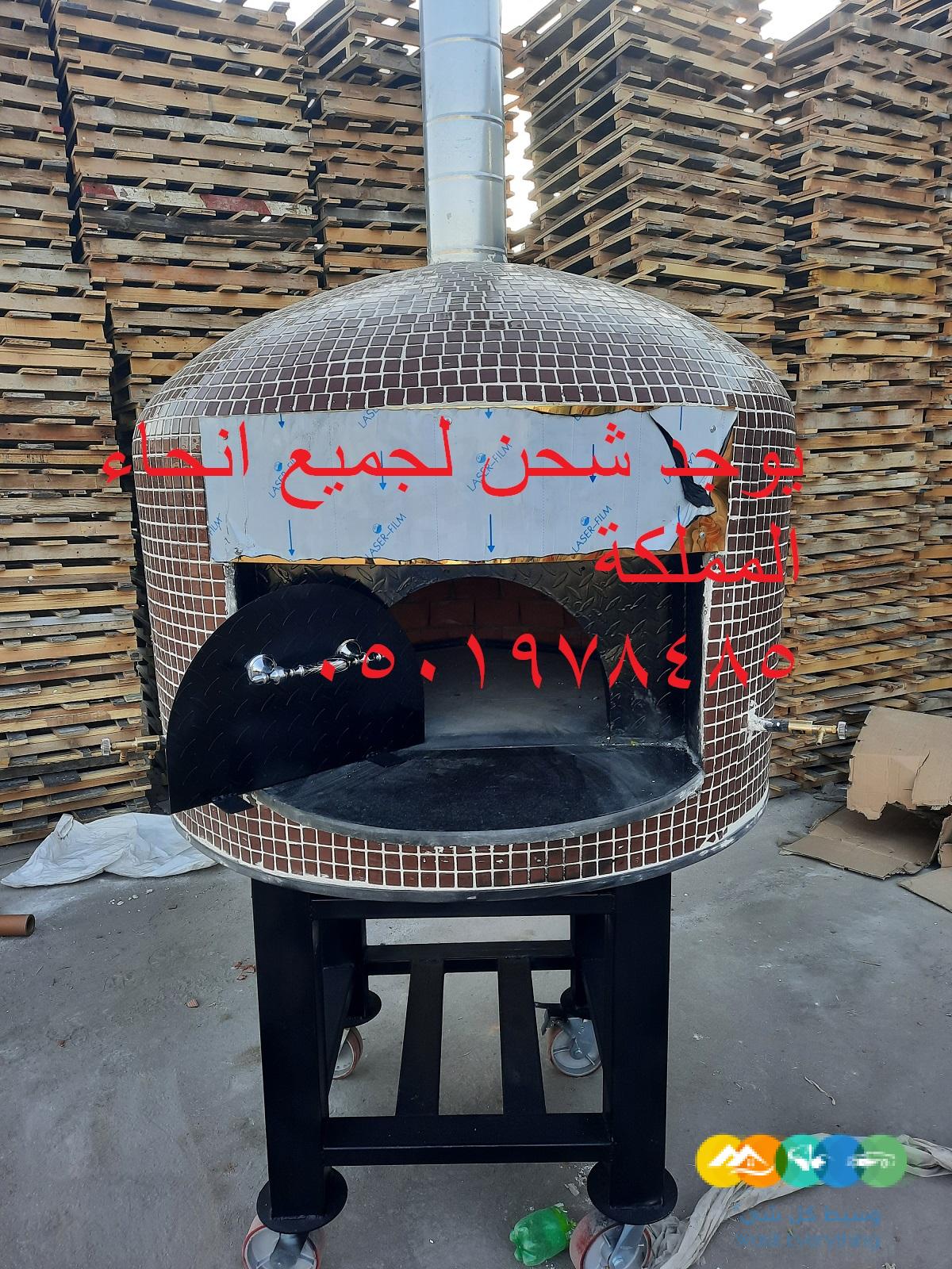 مصنع افران نابولي/افران نابولية للمطاعم