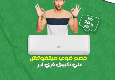 -2اير-2-1
