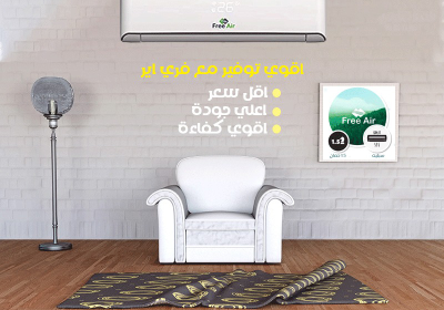 -اير-000000