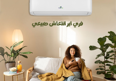 -اير-1