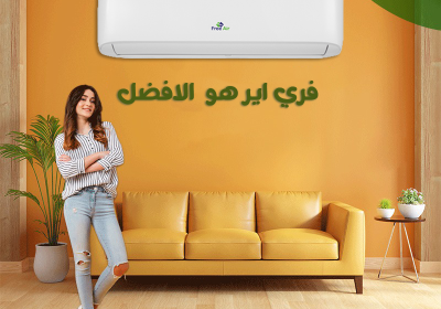 -اير-45
