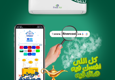 -اير-5