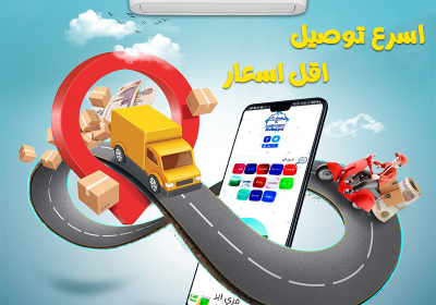-اير-باردج
