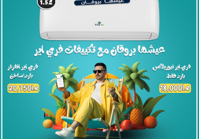 -اير14-8-Recovered
