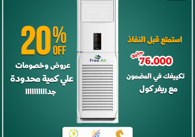 -ستاند