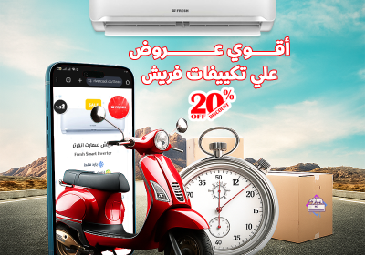 -انفرتر-25-8-2025
