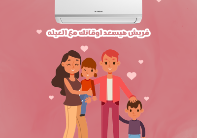 -بينك