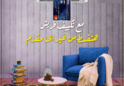 -سمارتلت