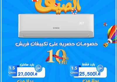 -مجمع7-8