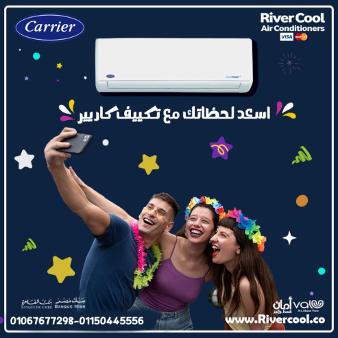 كاريير أوبتيماكس برو