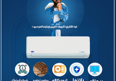 -رمضان