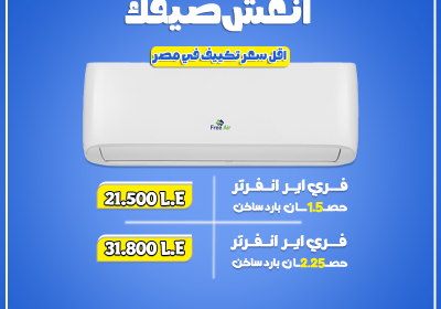 -الاثنين-4-8-2025
