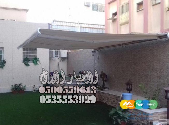 مظلات سيارات كهربائية متحركة بالريموت الرياض 0500559613