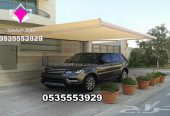 مظلات سيارات كهربائية متحركة بالريموت الرياض 0500559613