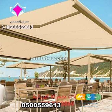 مظلات سيارات كهربائية متحركة بالريموت الرياض 0500559613