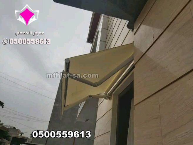 شركة مورد مظلات سيارات كهربائية متحركة 0548682241