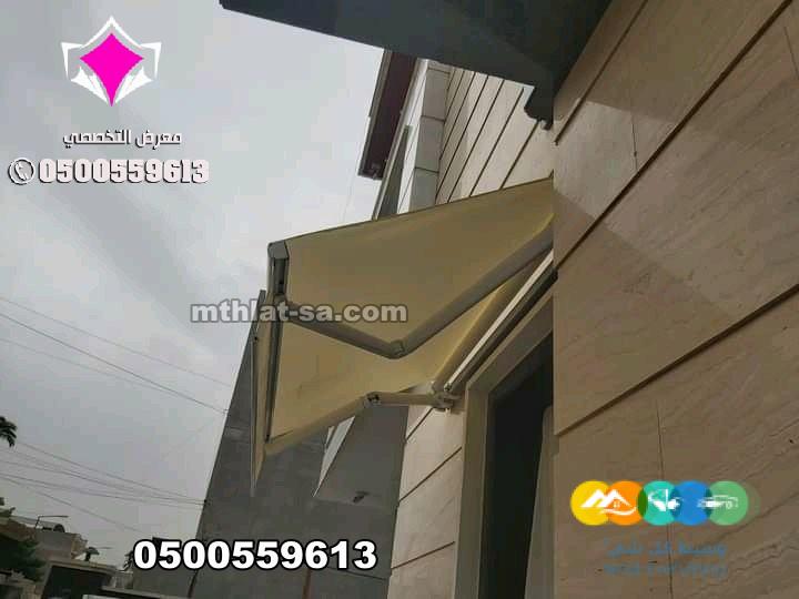 شركة مورد مظلات سيارات كهربائية متحركة 0548682241