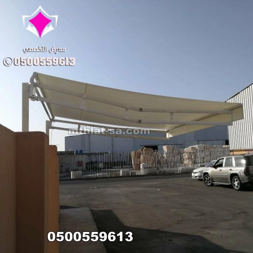 شركة مورد مظلات سيارات كهربائية متحركة 0548682241