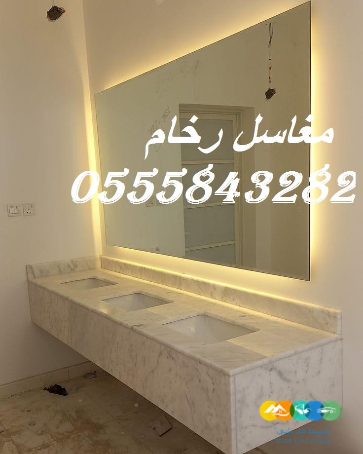 مغاسل رخام ، بناء مغاسل رخام حمامات