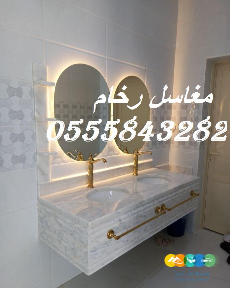 مغاسل رخام ، بناء مغاسل رخام حمامات