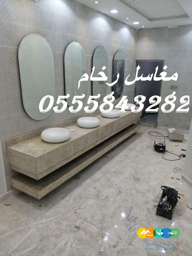 مغاسل رخام ، بناء مغاسل رخام حمامات