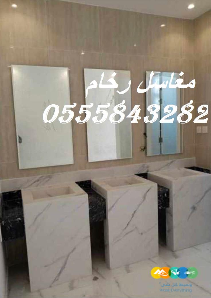 مغاسل رخام ، بناء مغاسل رخام حمامات