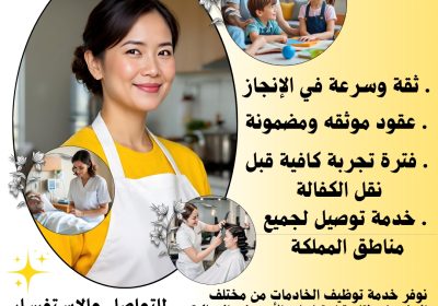 -انستجرام-ازرق-وبيج-بتصميم-حديث-لإعلان-عيادة-دكتور-تجميل_20250731_080716_٠٠٠٠