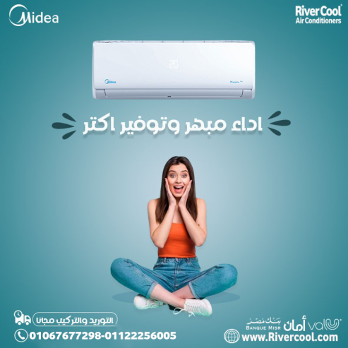 ميديا ميشن برو – قوة تتحمل كل الأجواء