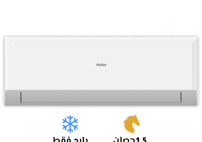 -1.5-بارد-7