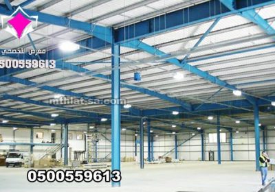 -الرياض-شركة-هناجر-تركيب-هناجر-ومستودعات-مقاول-هناجر-مستودعات-14