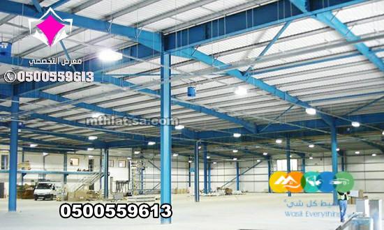 اعمال هناجر ومستودعات ساندوتش بانل الخرج 0500559613