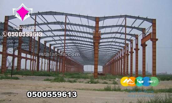 اعمال هناجر ومستودعات ساندوتش بانل الخرج 0500559613