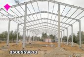 اعمال هناجر ومستودعات ساندوتش بانل الخرج 0500559613