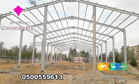 اعمال هناجر ومستودعات ساندوتش بانل الخرج 0500559613