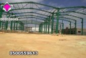 اعمال هناجر ومستودعات ساندوتش بانل الخرج 0500559613