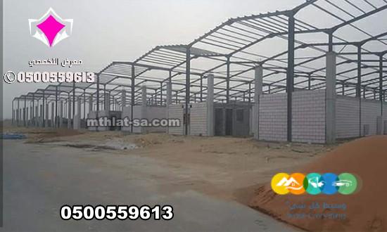 اعمال هناجر ومستودعات ساندوتش بانل الخرج 0500559613