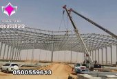 اعمال هناجر ومستودعات ساندوتش بانل الخرج 0500559613