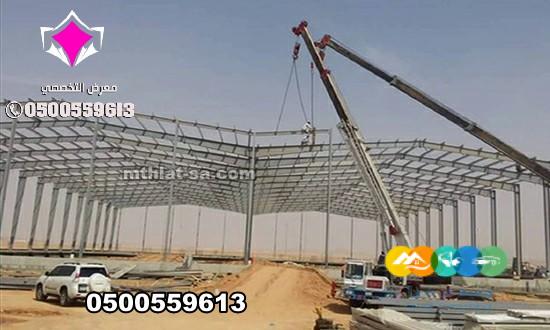 اعمال هناجر ومستودعات ساندوتش بانل الخرج 0500559613