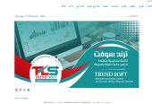 برنامج محاسبي معتمد مرحلة تانية