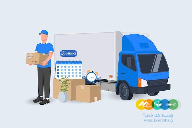 دينا طش الاثاث القديم بالرياض 0َ561346756