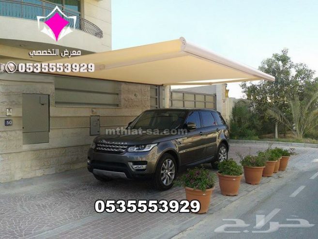 شركة مورد مظلات سيارات كهربائية متحركة 0548682241