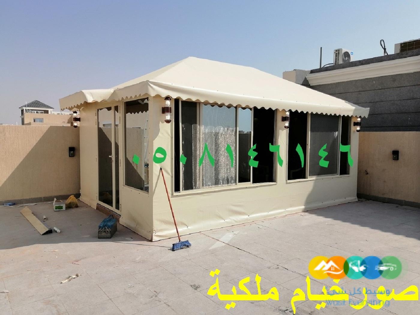 تفصيل خيمة للسطح