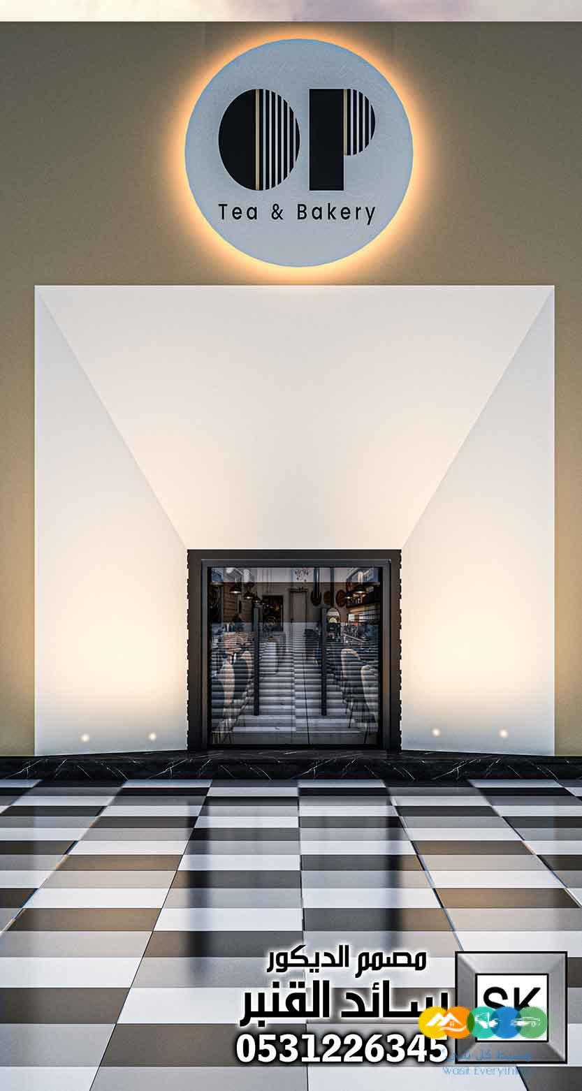 تصميم و تنفيذ مطاعم و كافيهات في الرياض