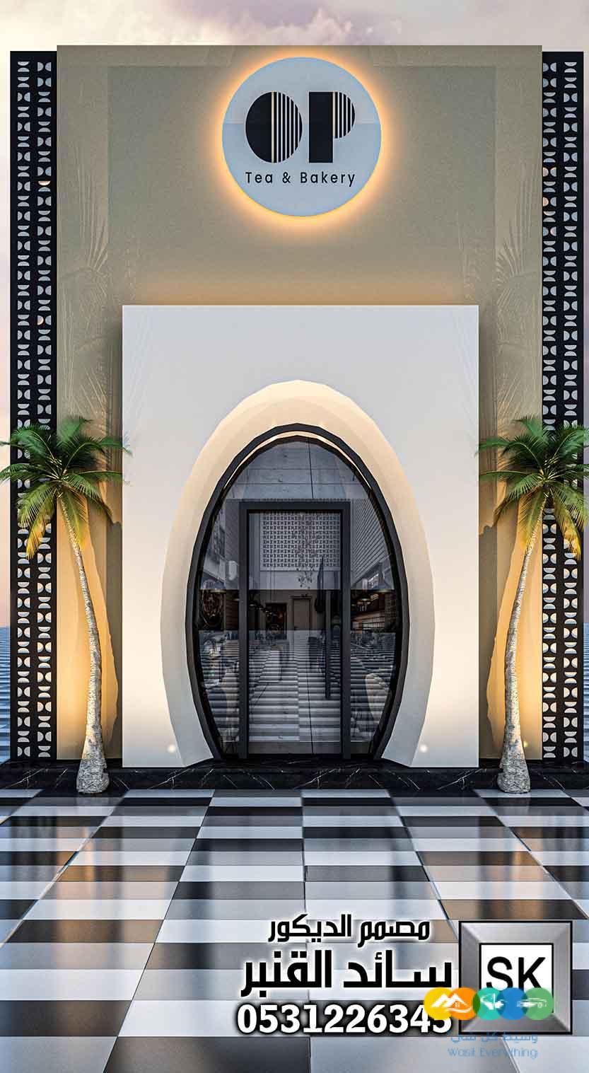 تصميم و تنفيذ مطاعم و كافيهات في الرياض