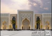 تصميم و تنفيذ قصر أفراح و مناسبات فاخر في السعودية