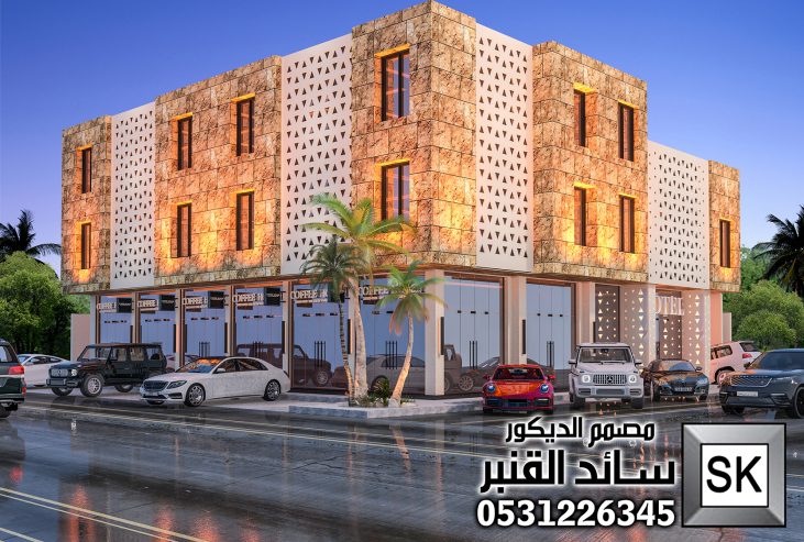 تصميم واجهة شقق مخدومة فخمة على الطراز السلماني بالرياض