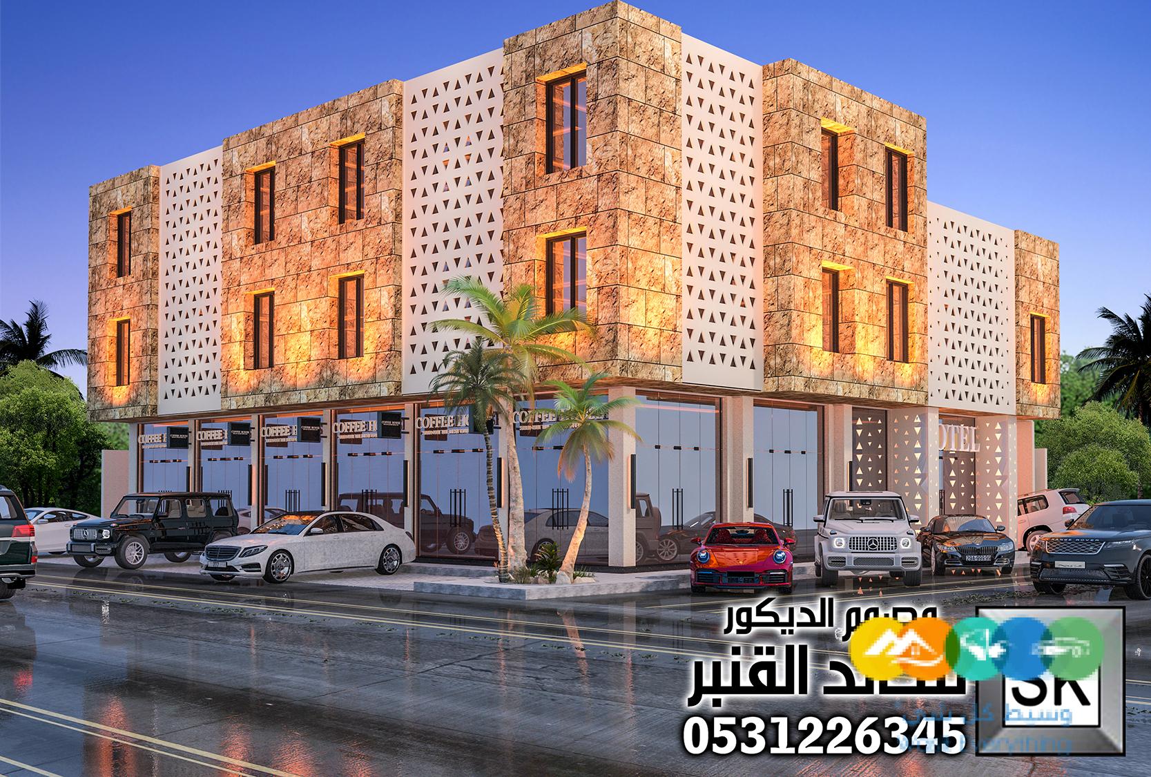 تصميم واجهة شقق مخدومة فخمة على الطراز السلماني بالرياض